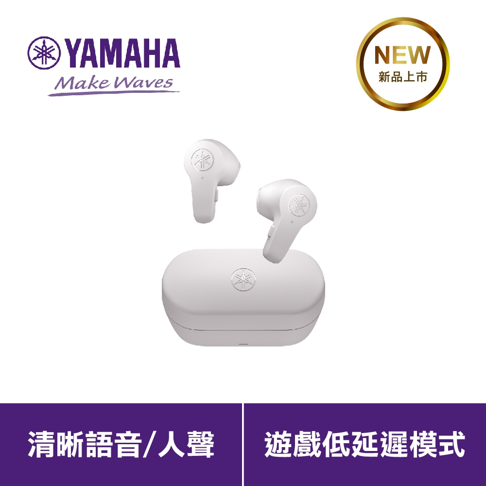 新品上市 清晰語音人聲 遊戲低延遲模式 