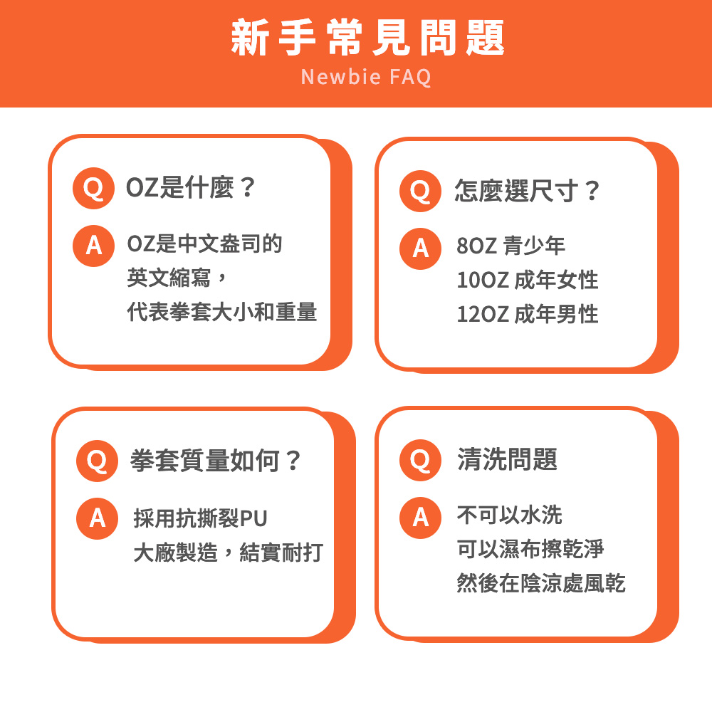 GNGJIZHE 拳擊手套 打擊手套 搏擊手套 格鬥手套 6