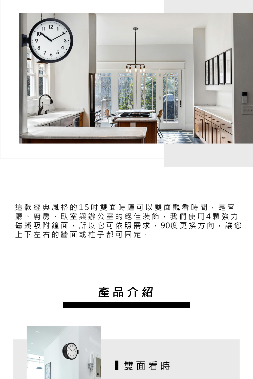 CarryPlus 15吋高質感金屬雙面車站鐘(靜音掛鐘、質