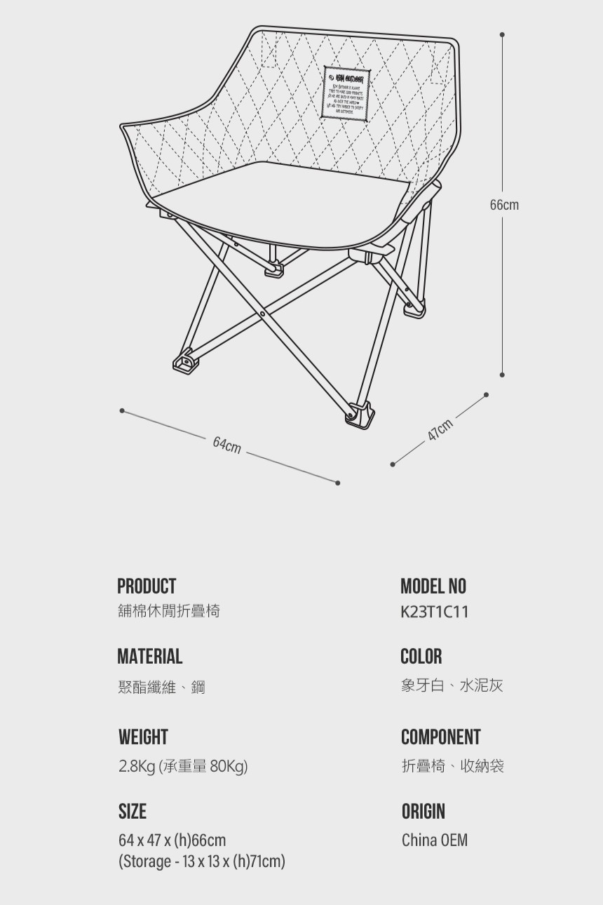 KZM KZM 舖棉休閒折疊椅(小川椅 露營椅)好評推薦