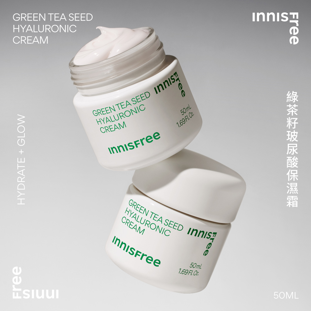 INNISFREE 綠茶籽玻尿酸保濕1+1組(乳霜50ml+