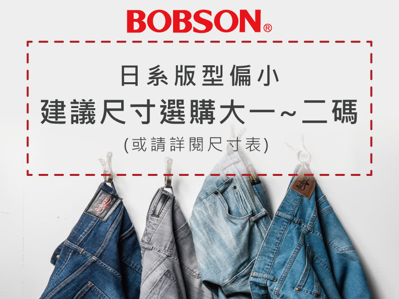 BOBSON 女款低腰粗結紗八分褲(111-53)好評推薦