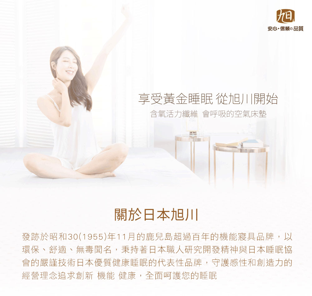 日本旭川 AIRFit雙倍減壓空氣坐墊1入(減壓 透氣 辦公