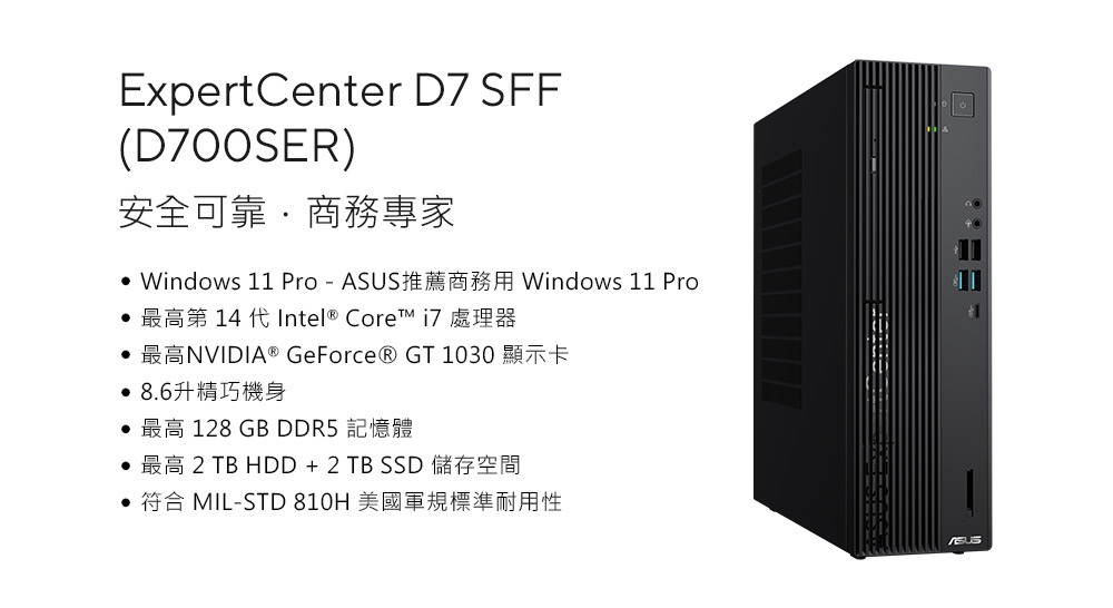 ASUS 華碩 i5十核商用獨顯電腦(D700SER/I5-