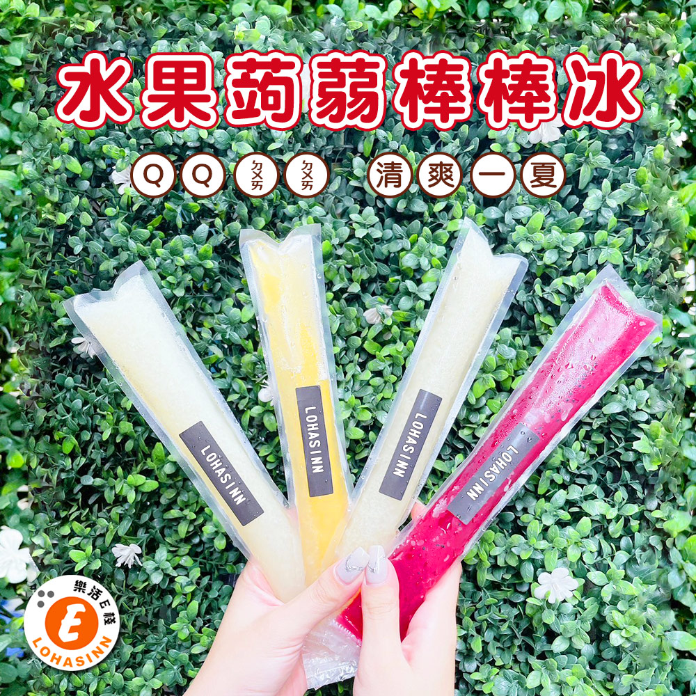 樂活e棧 水果蒟蒻棒棒冰-綜合口味6入x2袋(冰品 甜點 輕
