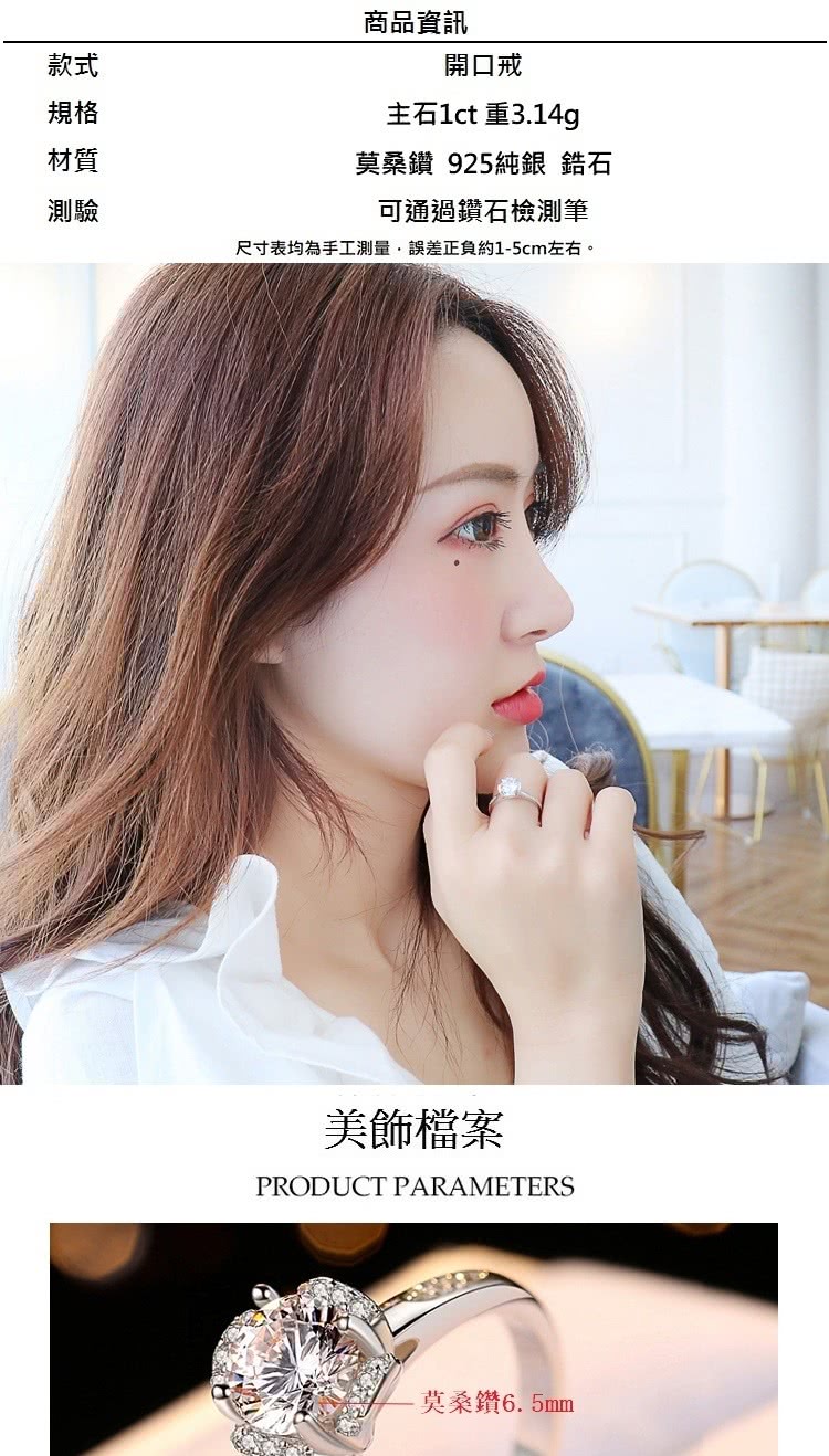 尺寸表均為手工測量,誤差正負約15cm左右。