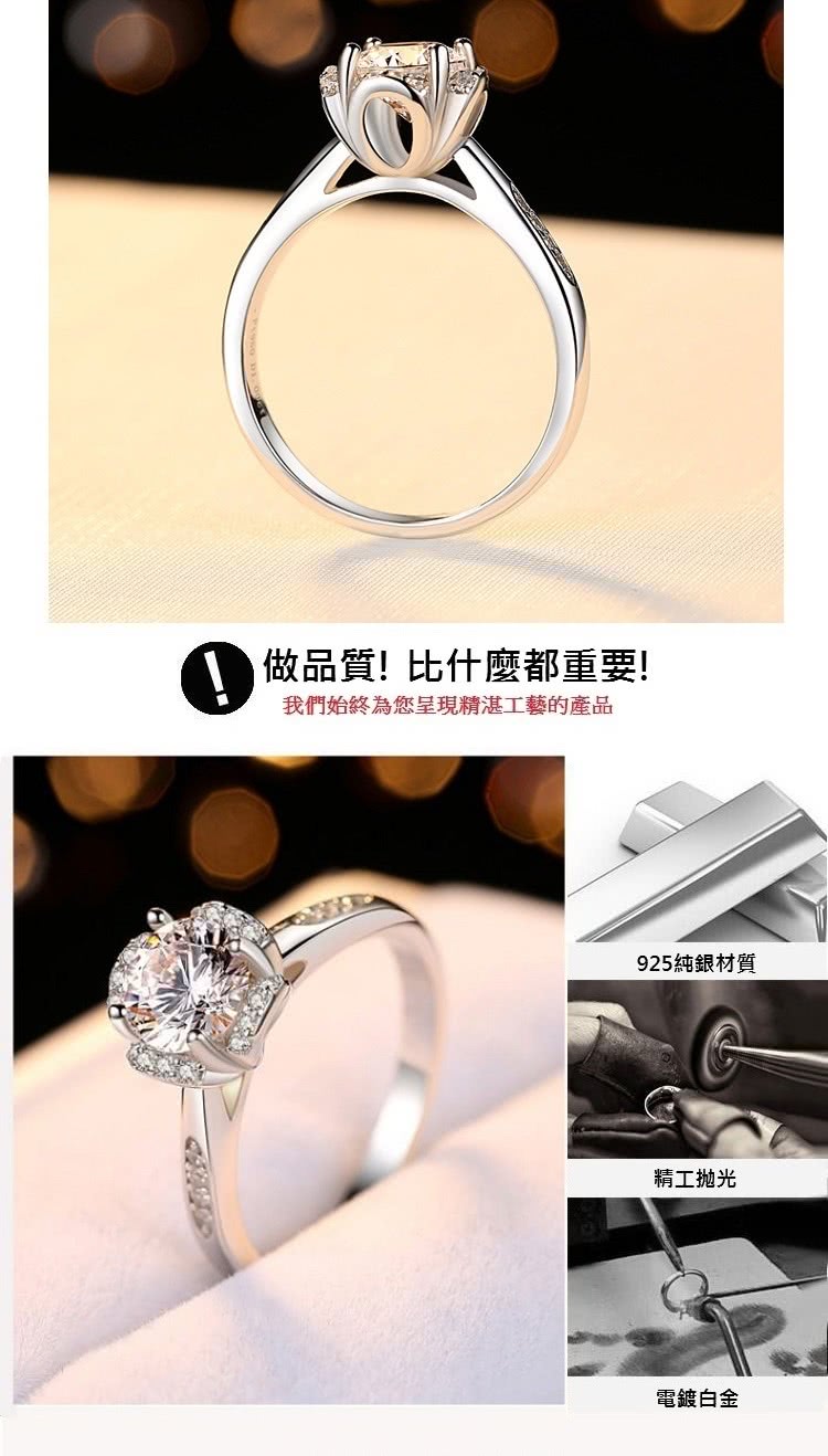 做品質比什麼都重要 我們始終為您呈現精湛工藝的產品 925純銀材質 精工拋光 電鍍白金 