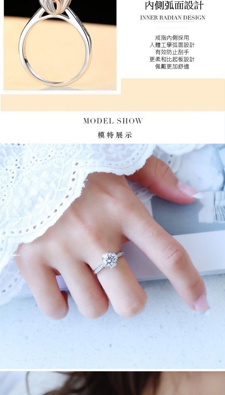 人體工學弧面設計