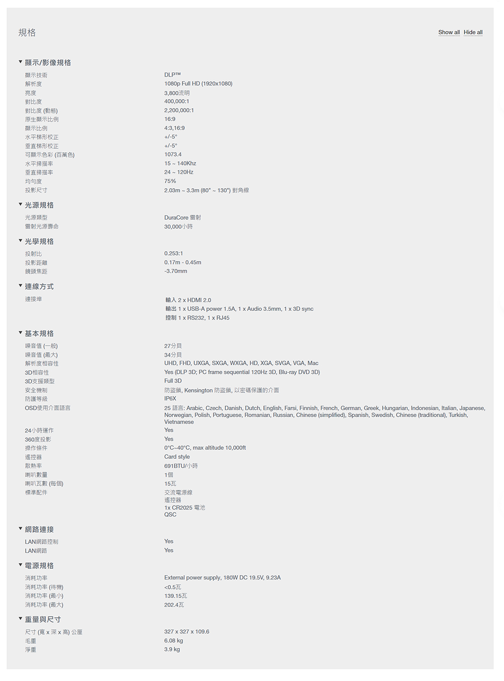 25 語言 Arabic, Czech, Danish, Dutch, English, Farsi, Finnish, French, German, Greek, Hungarian, Indonesian, Italian, Japanese,