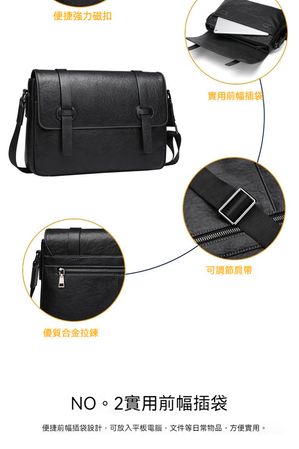 便捷前幅插袋設計,可放入平板電腦,文件等日常物品,方便實用。