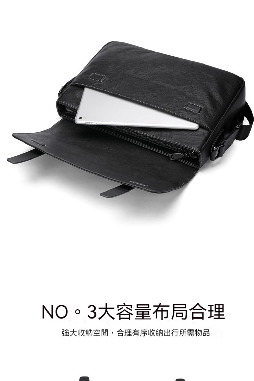NO。3大容量布局合理 強大收納空間,合理有序收納出行所需物品 