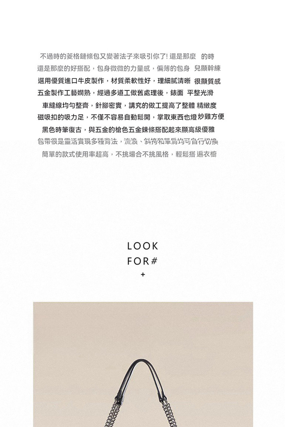 還是那麼的好搭配,包身微微的力量感,偏薄的包身 兒顯幹練