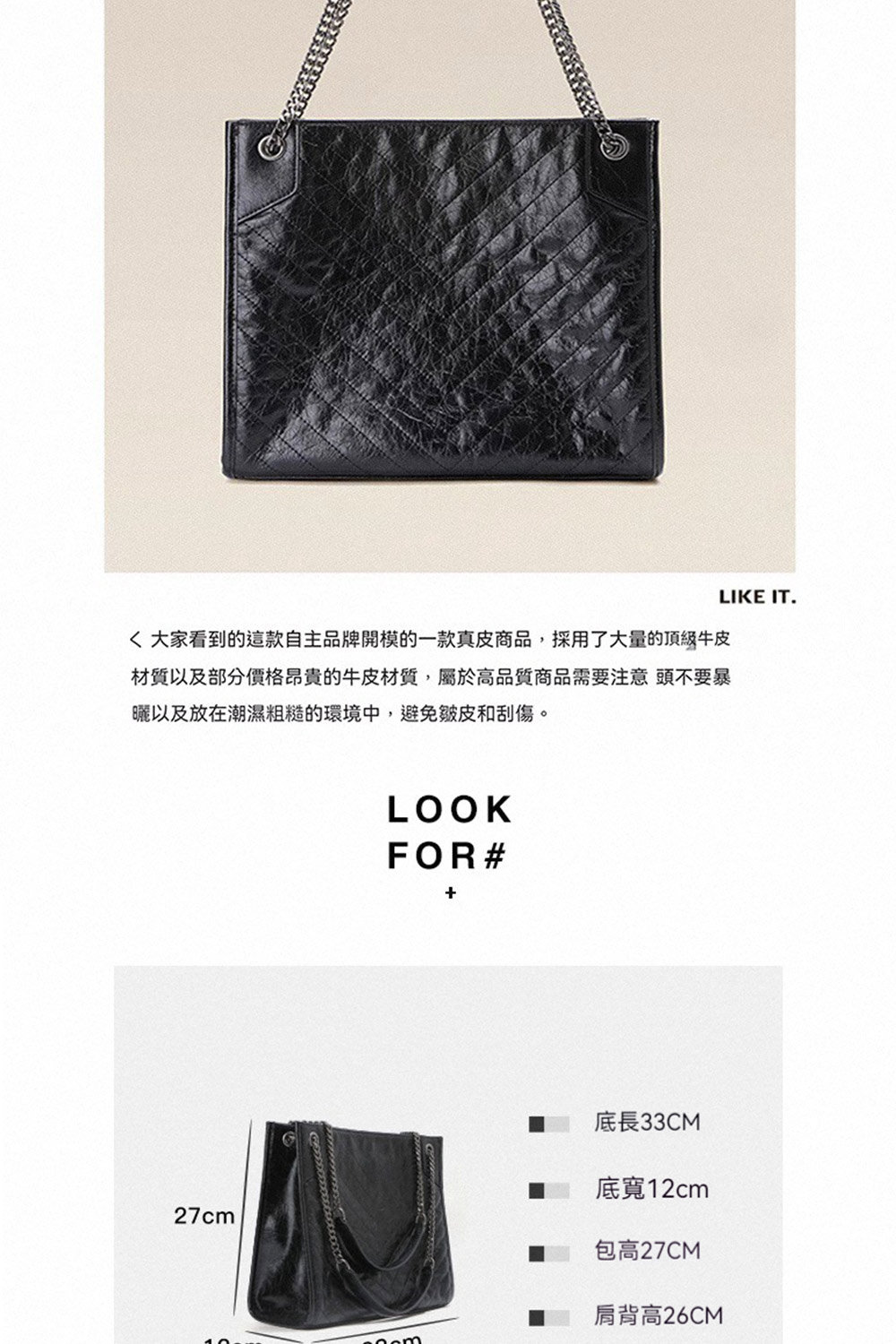 材質以及部分價格昂貴的牛皮材質,屬於高品質商品需要注意 頭不要暴
