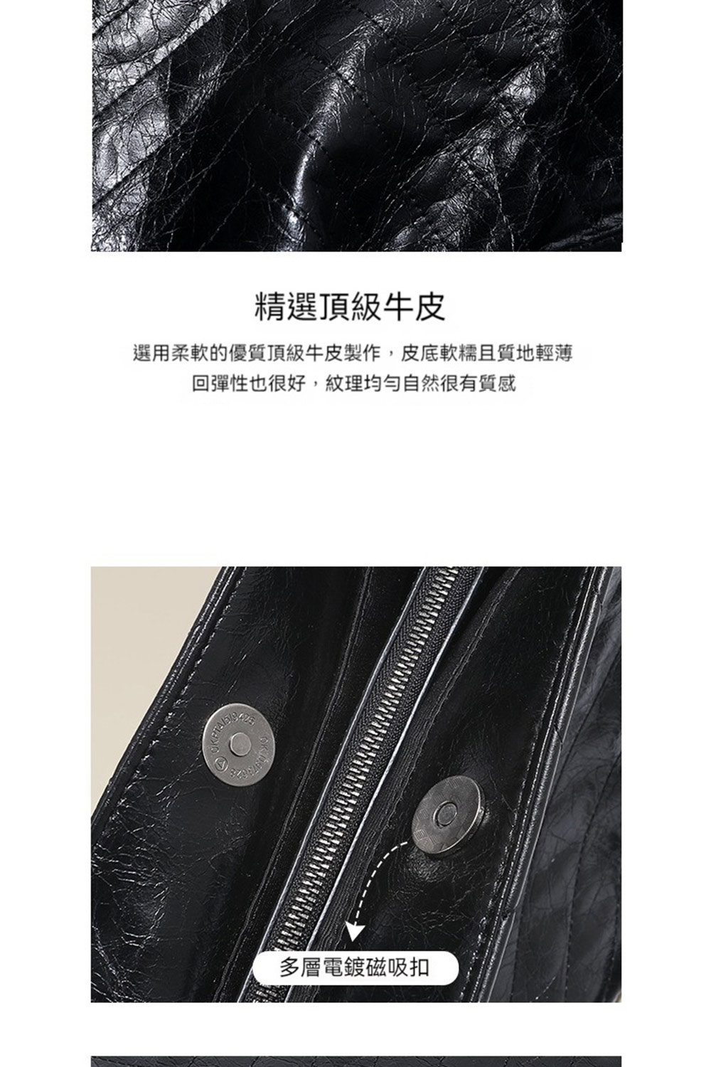 精選頂級牛皮 選用柔軟的優質頂級牛皮製作,皮底軟糯且質地輕薄 回彈性也很好,紋理均勻自然很有質感 多層電鍍磁吸扣 