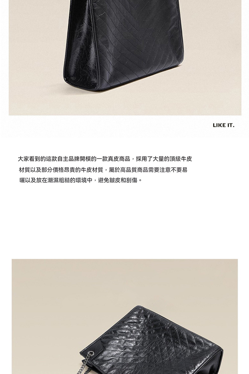 大家看到的這款自主品牌開模的一款真皮商品,採用了大量的頂級牛皮 材質以及部分價格昂貴的牛皮材質,屬於高品質商品需要注意不要易 曬以及放在潮濕粗糙的環境中,避免皺皮和刮傷。 