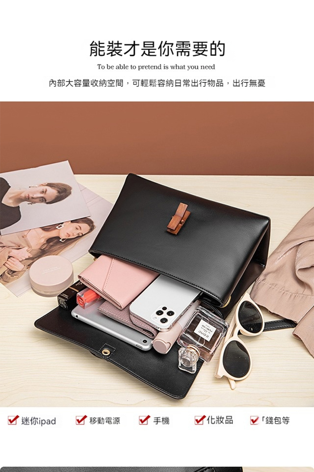 內部大容量收納空間,可輕鬆容納日常出行物品,出行無憂