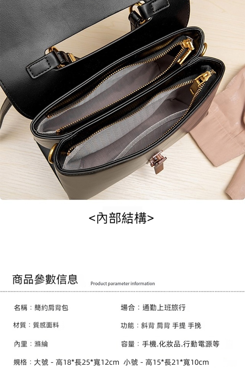 規格大號高18長25寬12cm 小號高15長21寬10cm