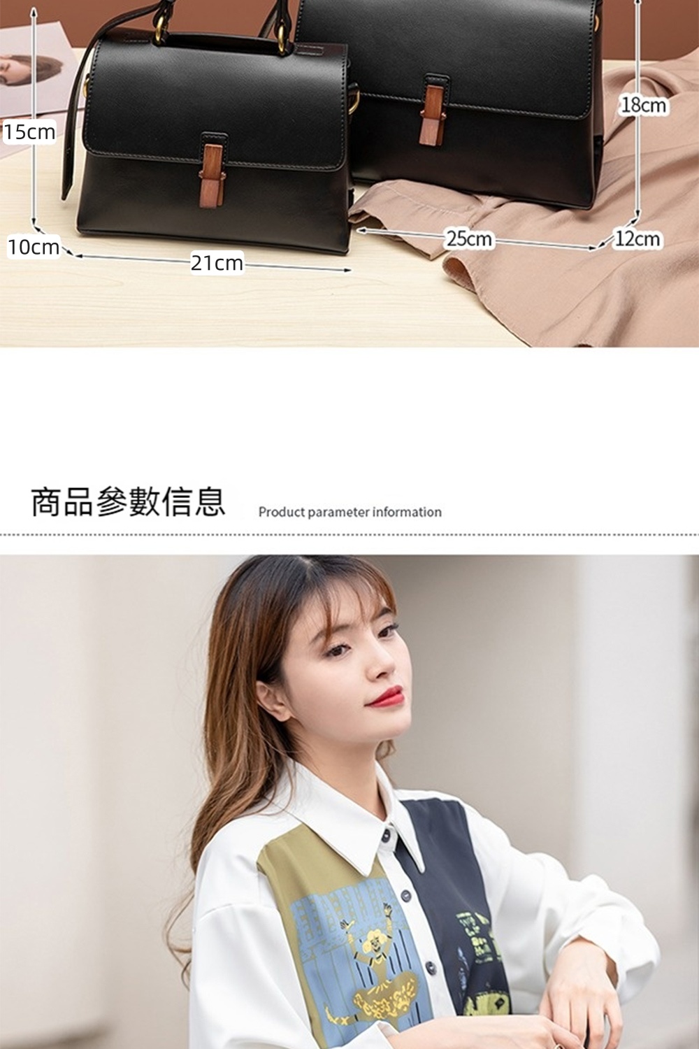 商品參數信息 