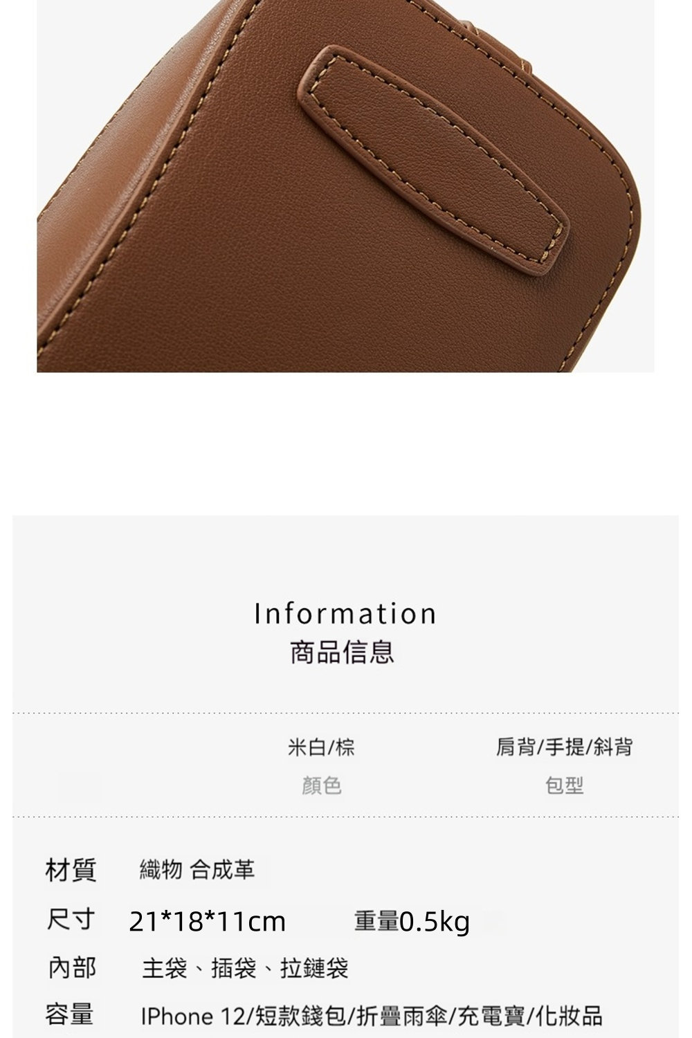 容量 IPhone 12短款錢包折疊雨傘充電寶化妝品