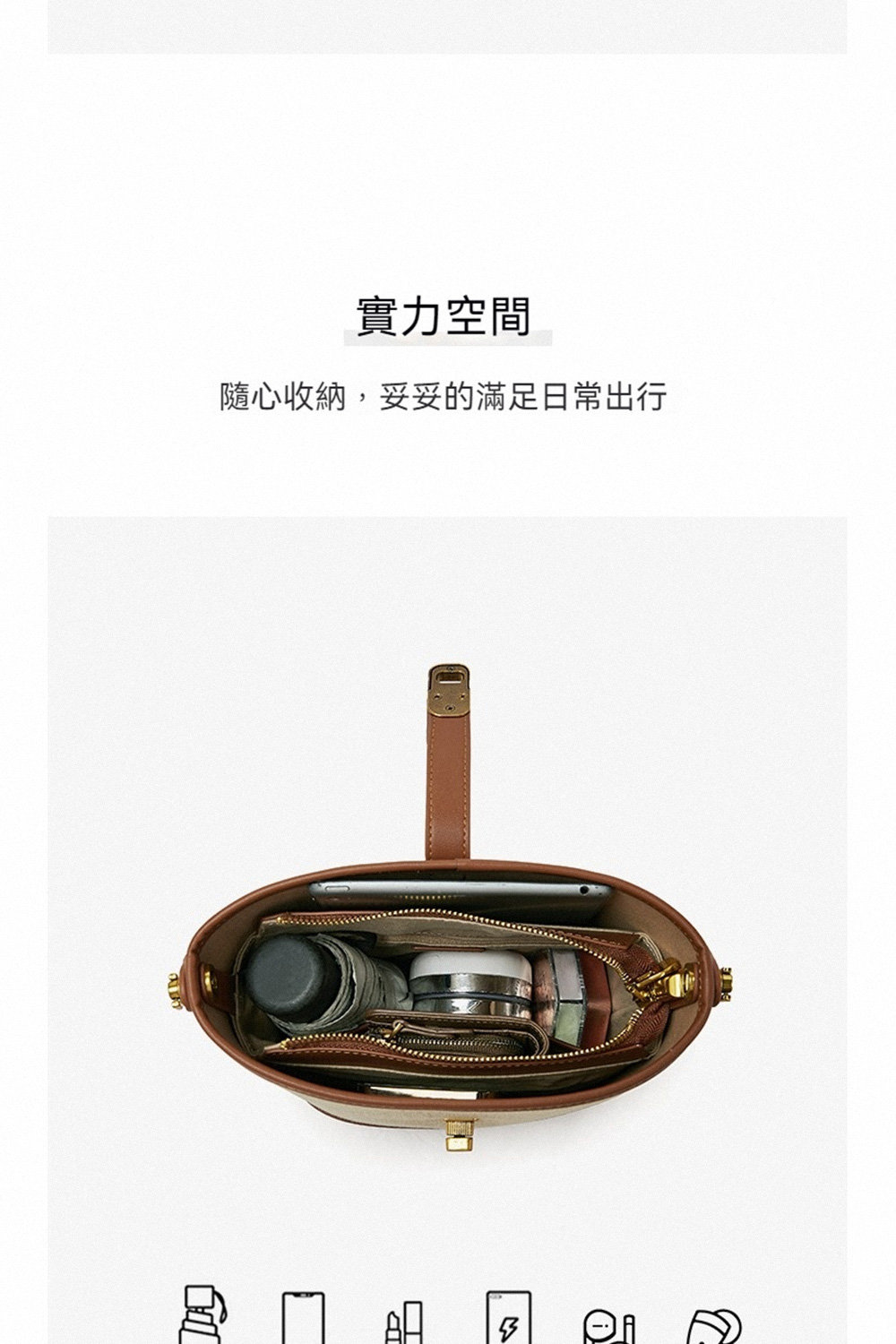 實力空間 隨心收納,妥妥的滿足日常出行 