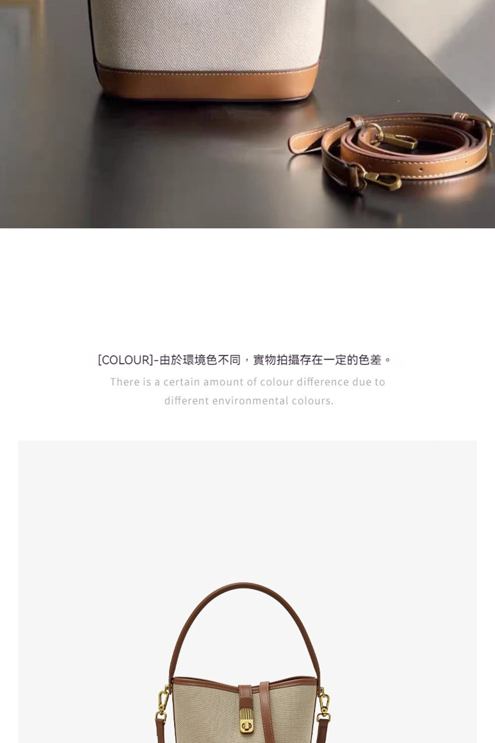 COLOUR由於環境色不同,實物拍攝存在一定的色差。 