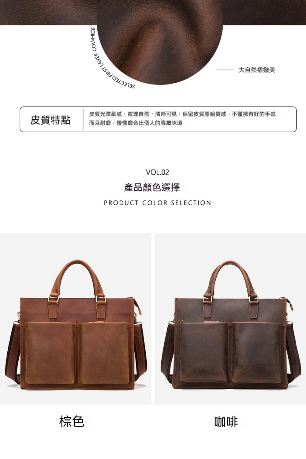 皮質光澤細膩,紋理自然,清晰可見,保留皮質原始質感,不僅擁有好的手感
