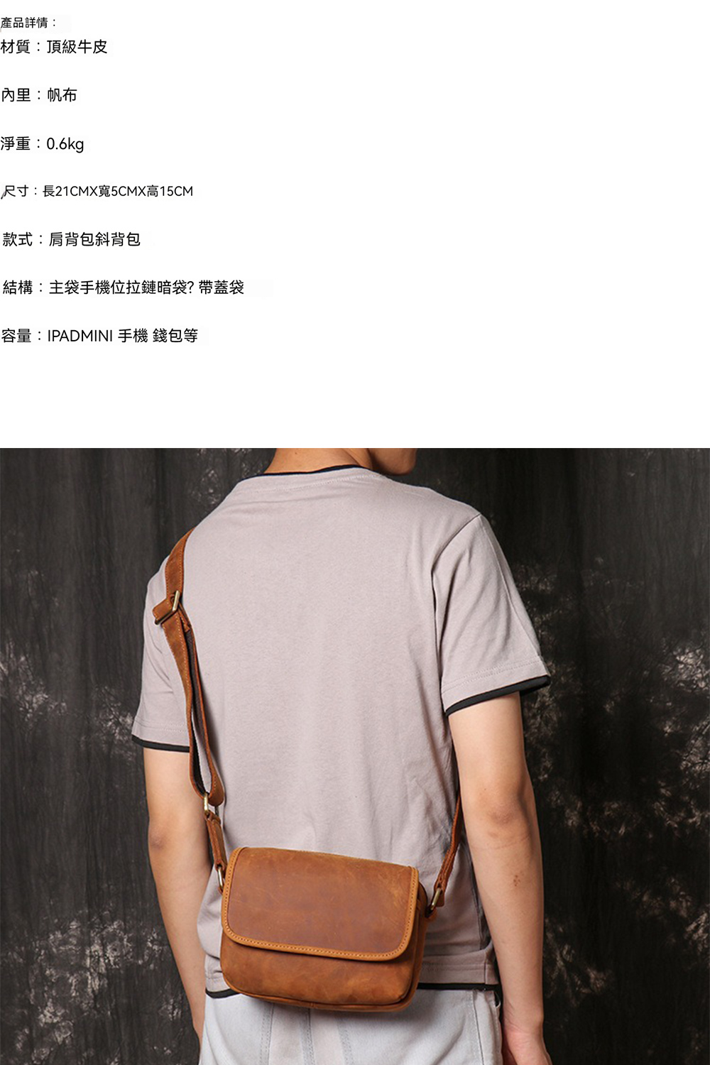 尺寸長21CMX寬5CMX高15CM