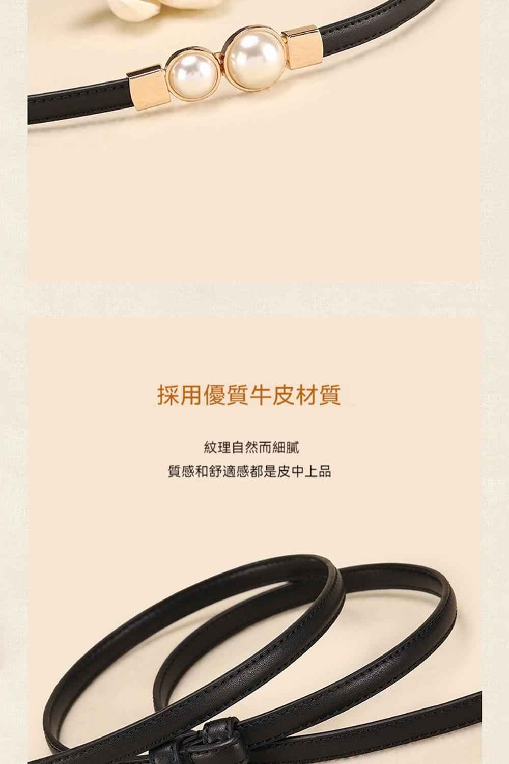æ¡ç¨åªè³ªçç®æè³ª ç´çèªç¶èç´°è© è³ªæåèé©æé½æ¯ç®ä¸­ä¸å 