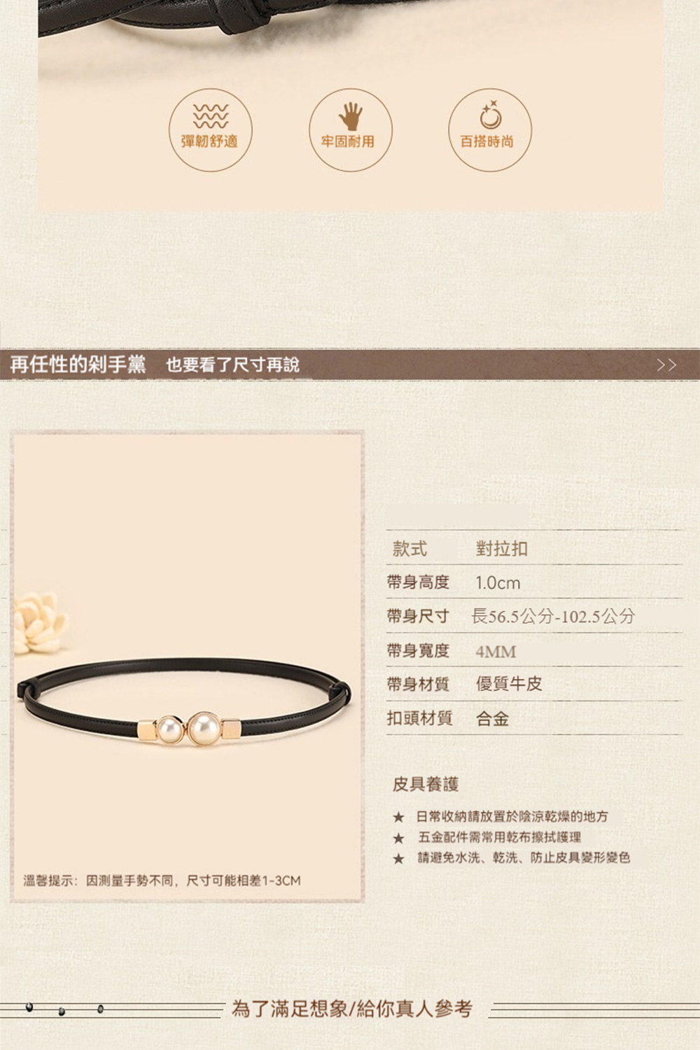 æº«é¦¨æç¤ºå æµéæå¿ä¸å,å°ºå¯¸å¯è½ç¸å·®13CM