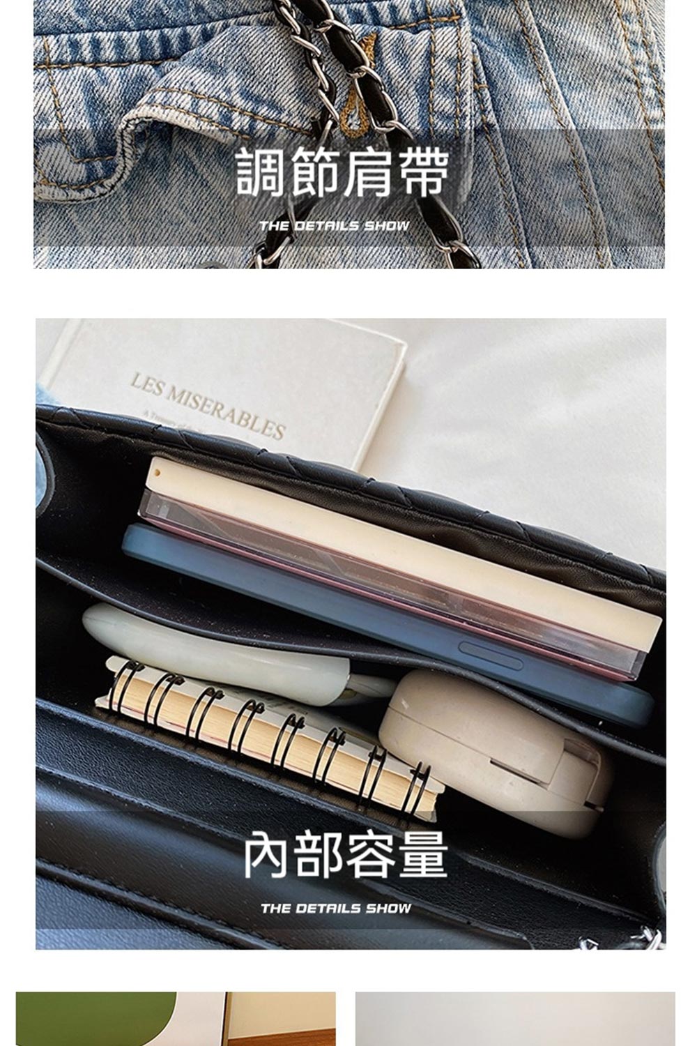 調節肩帶 內部容量 