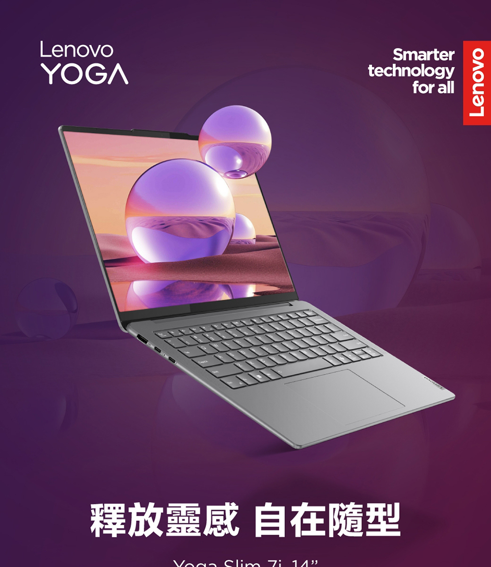 Lenovo 特仕版 14吋輕薄AI筆電(Yoga Slim