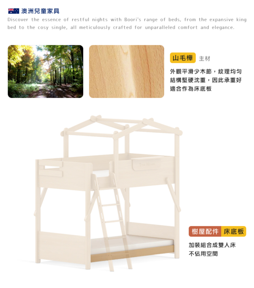 外觀平滑少木節,紋理均匀