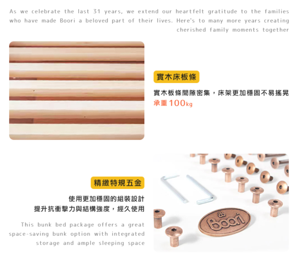 實木板條間隙密集,床架更加穩固不易搖晃