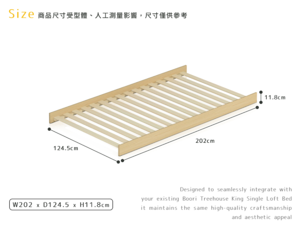Size 商品尺寸受型體、人工測量影響,尺寸僅供參考 