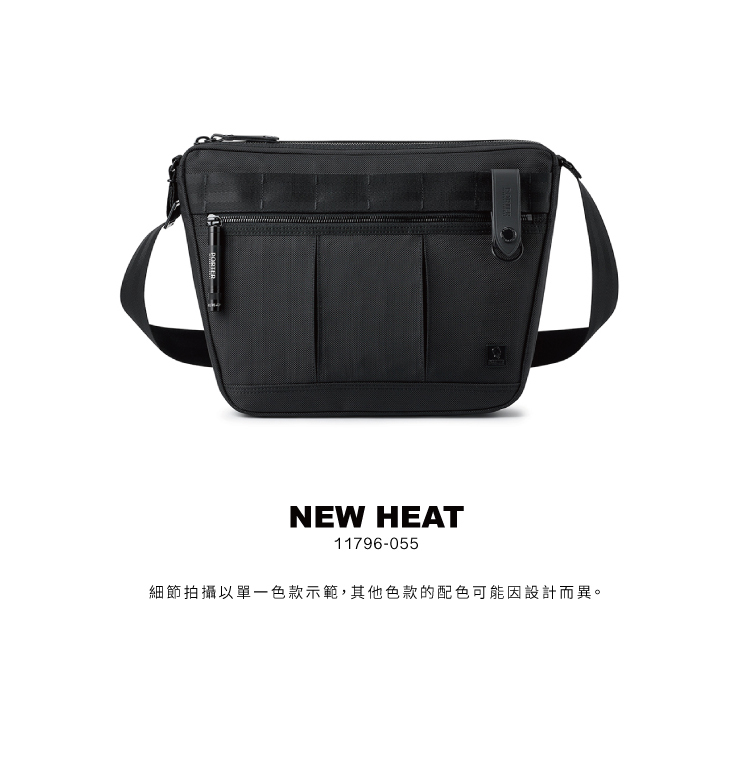 PORTER INTERNATIONAL 自信經典NEW H