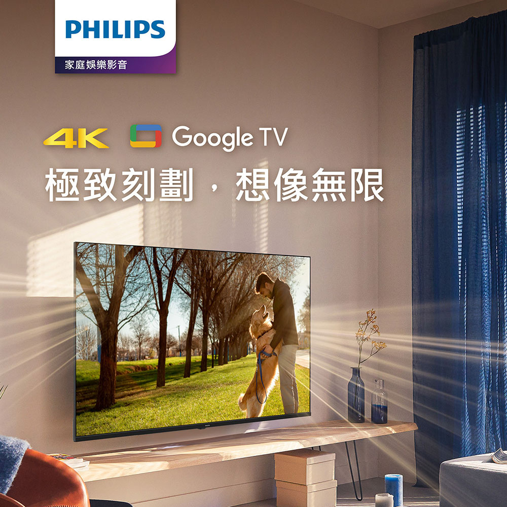 Philips 飛利浦 特價B品-55型4K連網Google