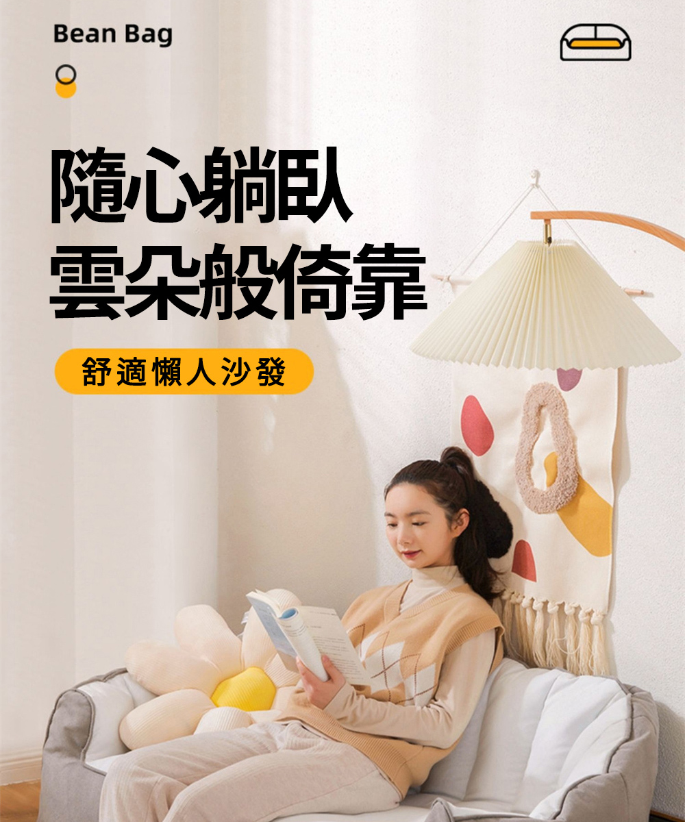 匠俱 懶人沙發 可躺可睡 豆袋沙發 懶骨頭沙發120cm(懶