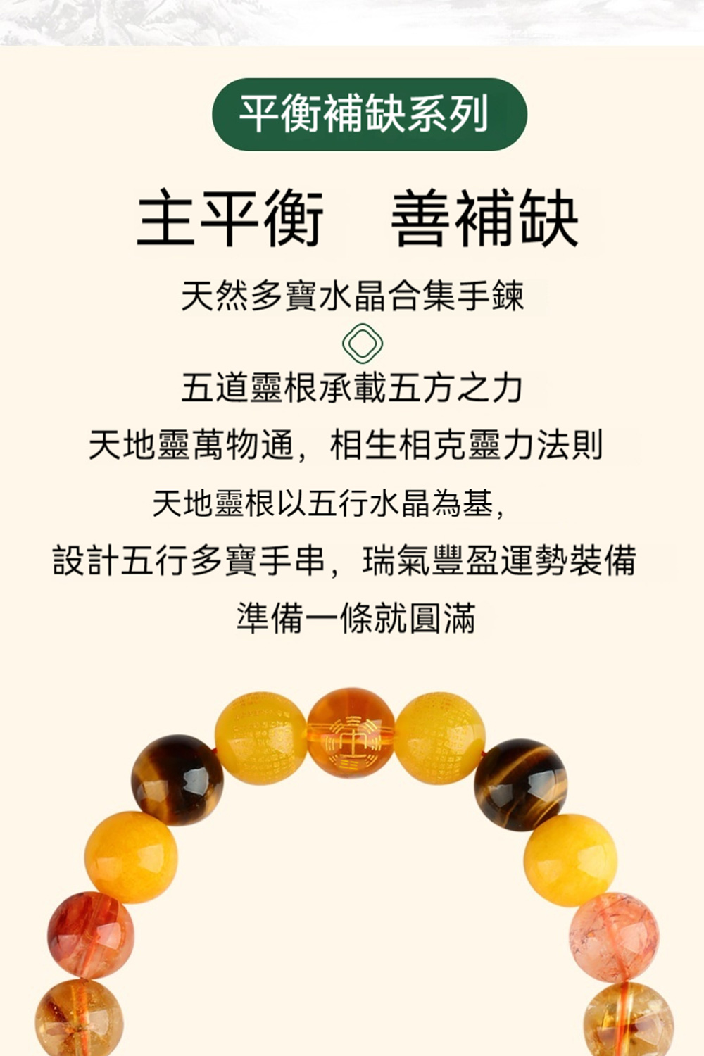 è¨­è¨äºè¡å¤å¯¶æä¸²,çæ°£è±çéå¢è£å