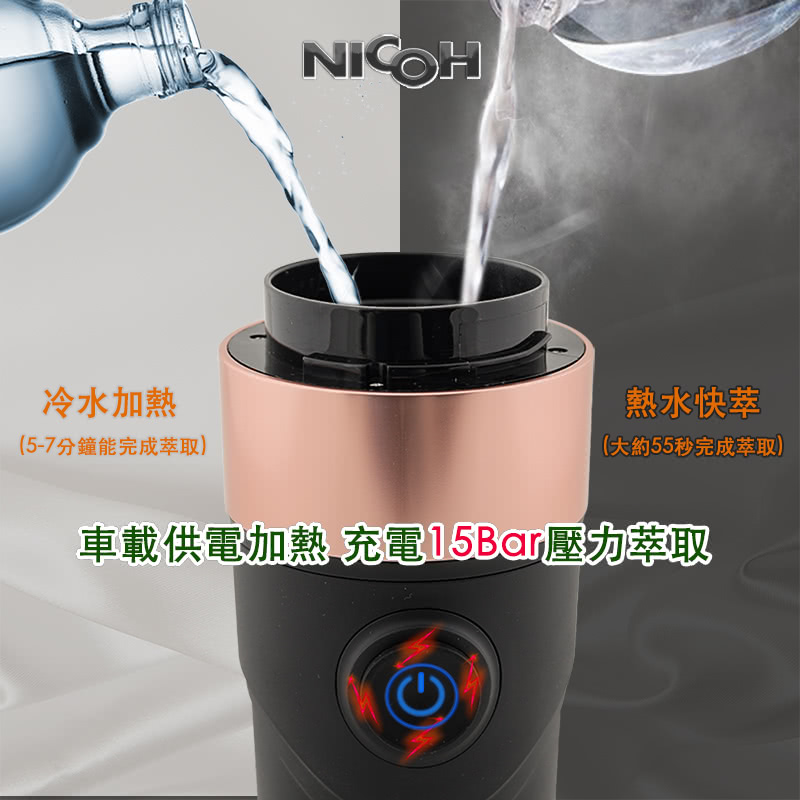 å·æ°´å ç± 57åéè½å®æèå ç±æ°´å¿«è å¤§ç´55ç§å®æèå è»è¼ä¾é»å ç± åé»15Barå£åèå 