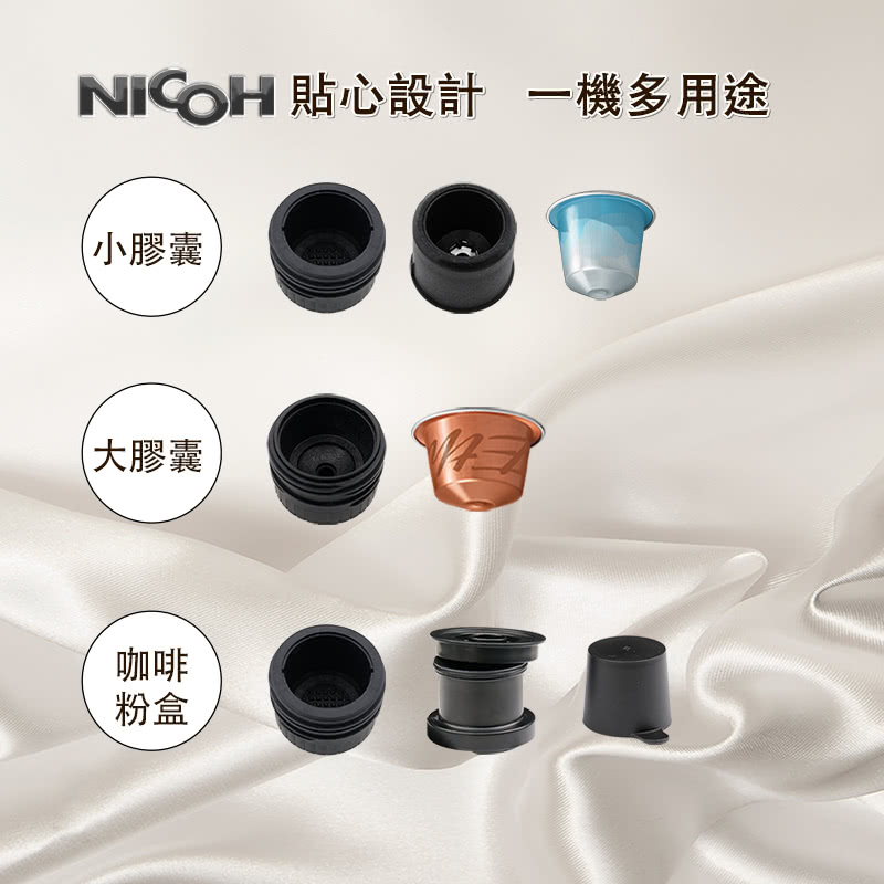 NICOH è²¼å¿è¨­è¨ ä¸æ©å¤ç¨é å°è å å¤§è å åå¡ ç²ç 