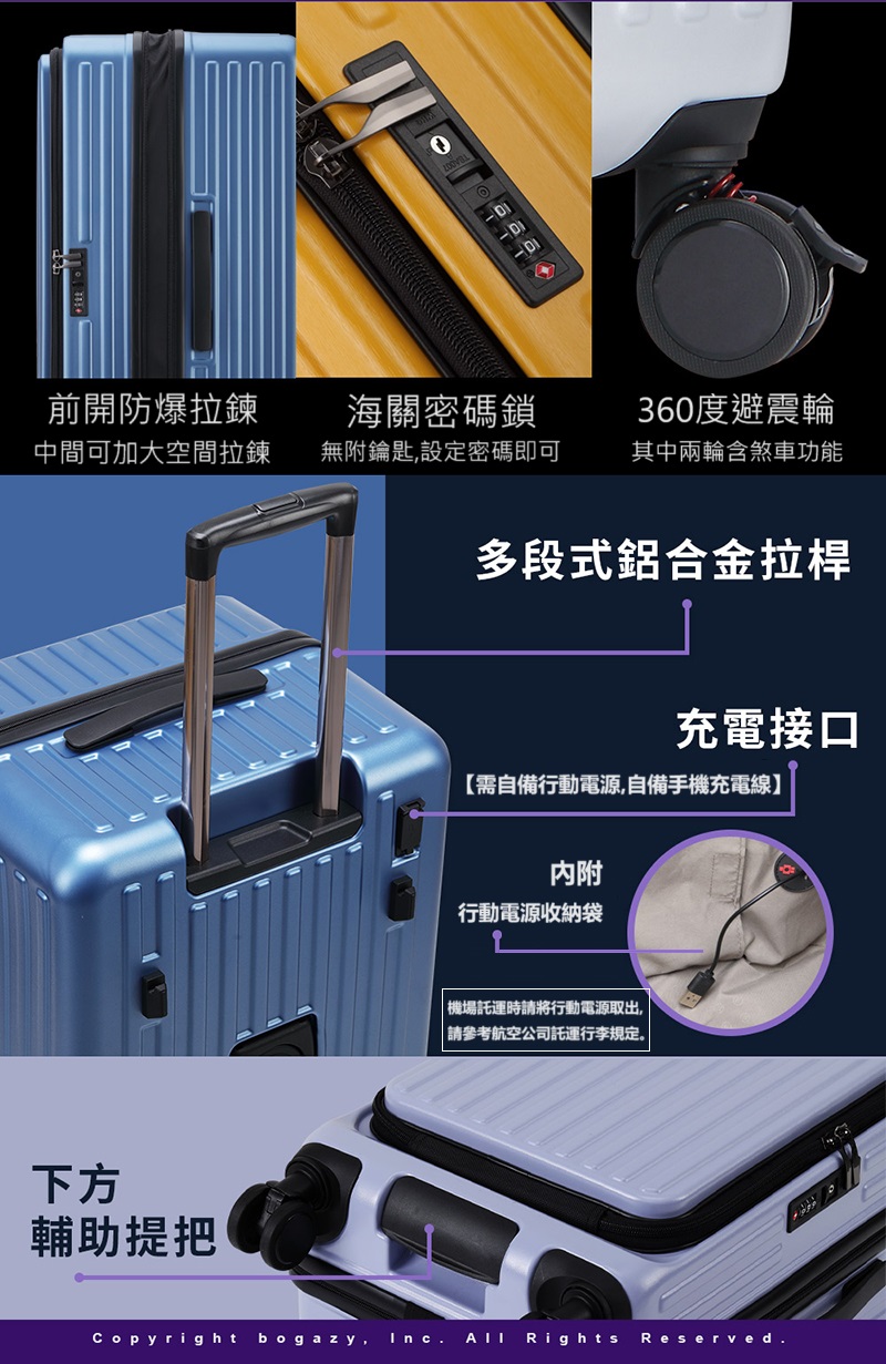 需自備行動電源,自備手機充電線