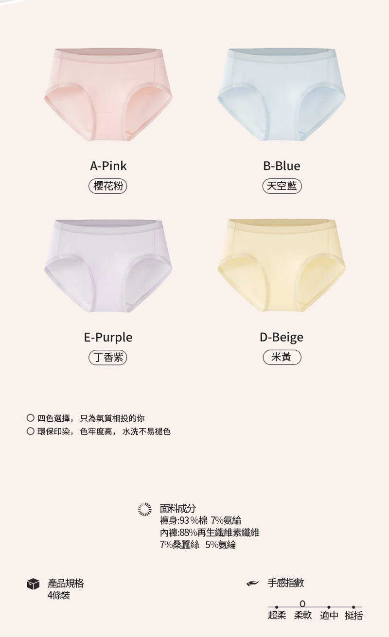 環保印染,色牢度高,水洗不易褪色