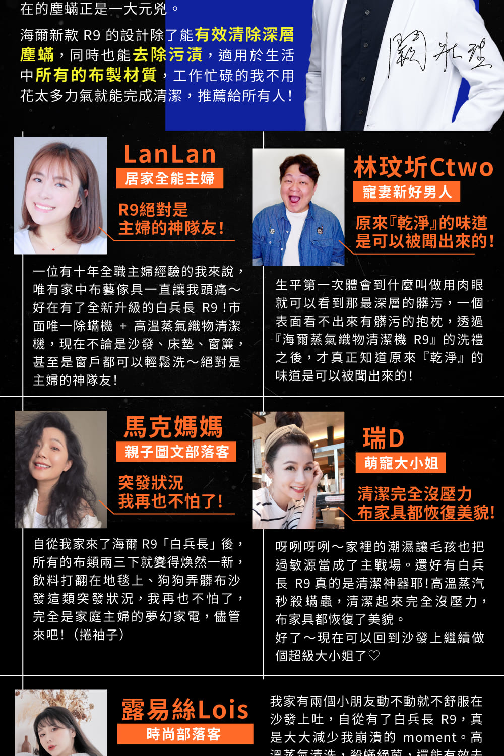 露易絲 Lois 我家有兩個小朋友動不動就不舒服在