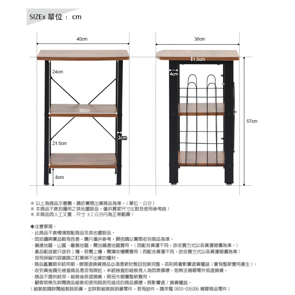 RICHOME 北歐工業風三層置物架(置物櫃 收納櫃 邊桌 