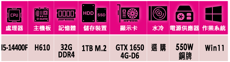 NVIDIA i5十核 GeForce GTX 1650 D