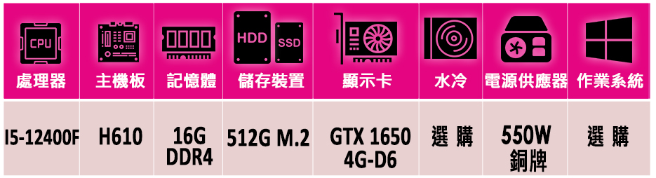 NVIDIA i5六核 GeForce GTX 1650 D