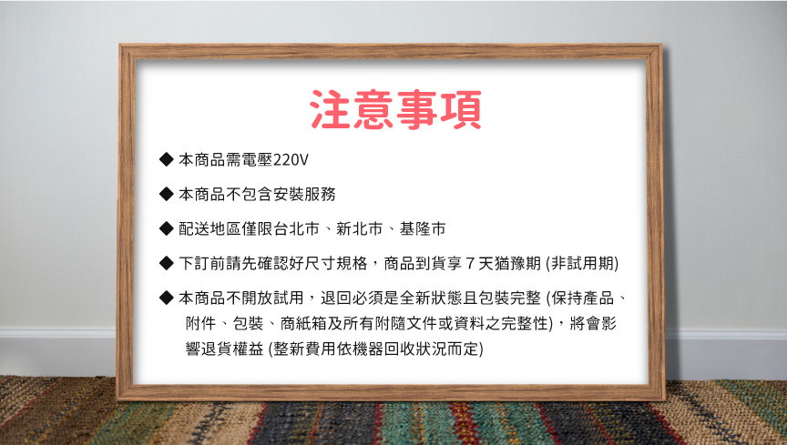 Baumatic BHI311 - 詳情6