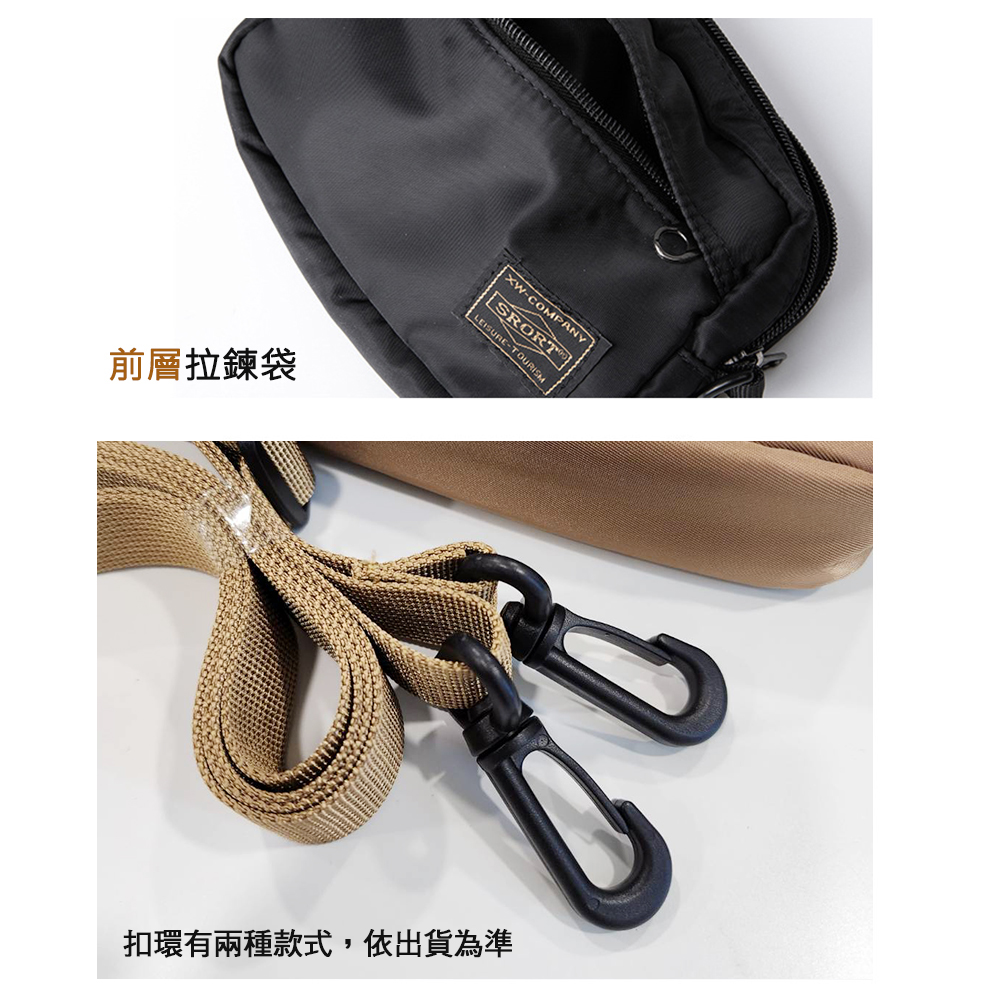 前層拉鍊袋 扣環有兩種款式,依出貨為準 
