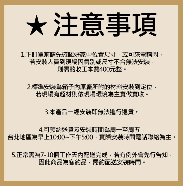 隆泰牌 GT-2068 - 詳情1