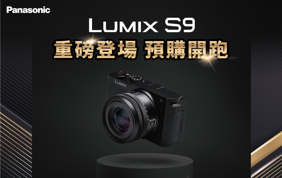 Panasonic 國際牌 LUMIX DC-S9 BODY